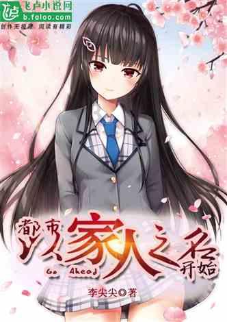 乡村振兴建设带头人