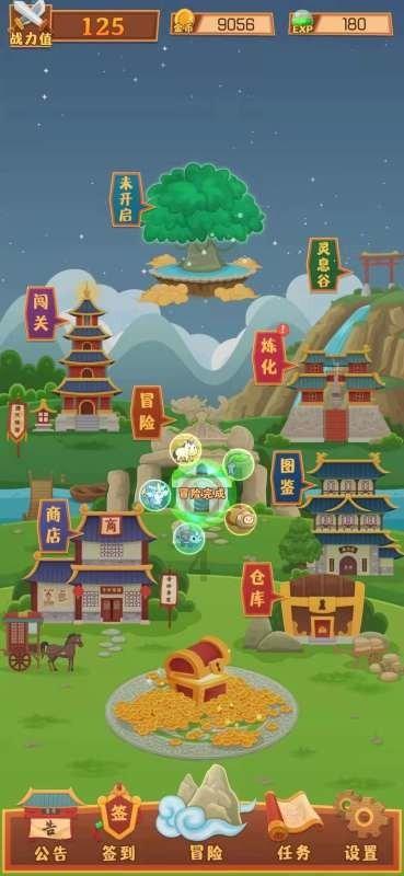 海底大作战