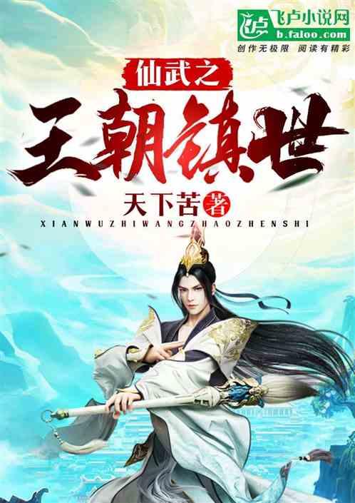 逃离天伯伦森林