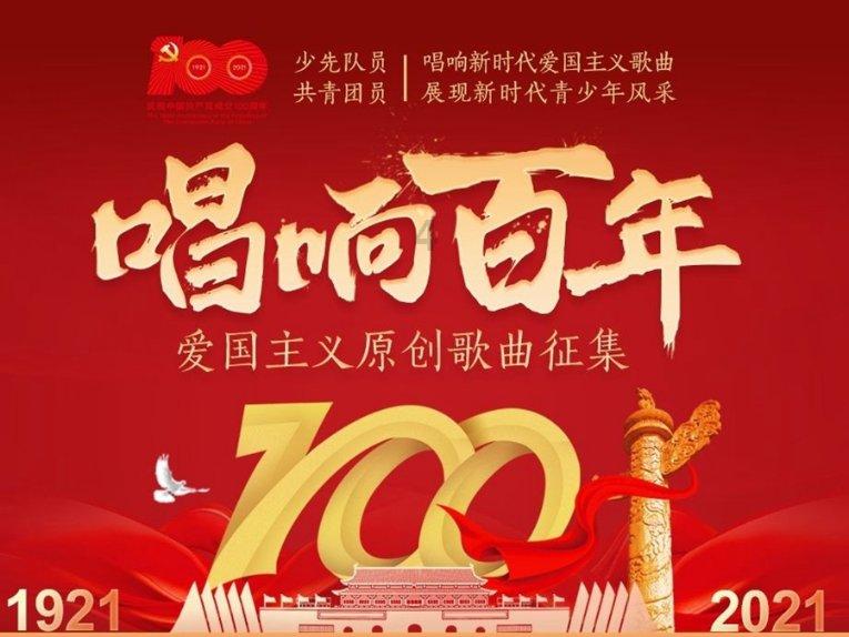 拯救机灵鸟