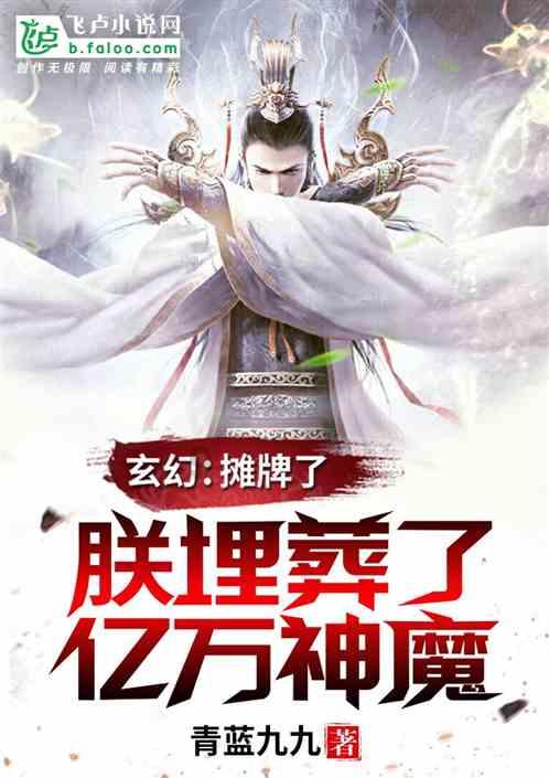 装甲坦克大战无敌版
